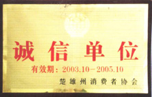 I(y)ˠI(yng)I(y)(zh)